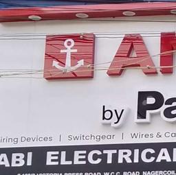 Findby Abi Electricals , Nearby TMB Bank, WCC College Road - Victoria Press Road Joint Junction, Nagercoil - 629001.